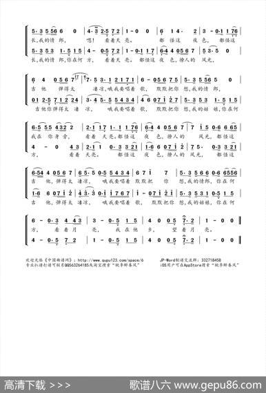 我要你 - 樊冲|樊冲