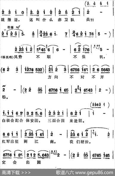 歌剧《洪湖赤卫队》第一场第二曲：密云不散难见天