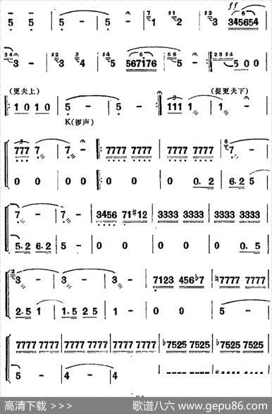 歌剧《洪湖赤卫队》第二场第三曲：千个瓜儿一根藤