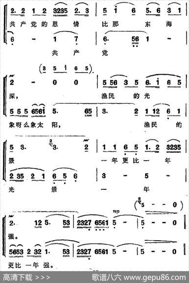 歌剧《洪湖赤卫队》第三场第二曲：洪湖水，浪打浪
