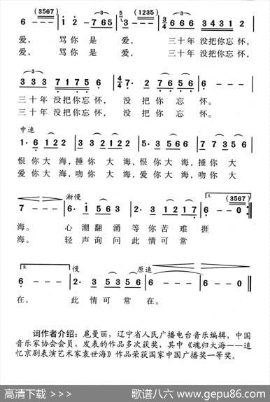 云飘来，梦飘来 - 扈曼丽|上官应红