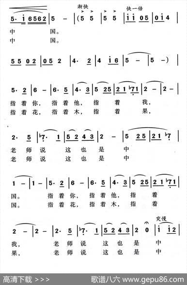 这是中国 - 刘志毅|上官应红