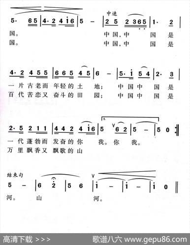这是中国 - 刘志毅|上官应红