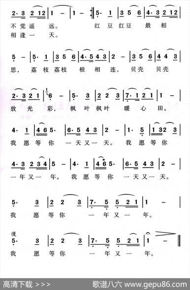 总会有相逢的一天 - 肖川|上官应红