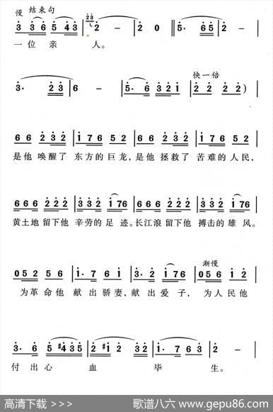 情也深深，爱也深深（为纪念伟人毛泽东诞辰100周年而作） - 王颂|上官应红