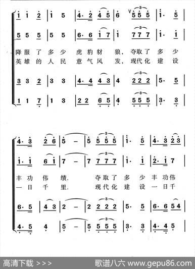 在你心里在我心里（为纪念建党70周年而作） - 柳笛|上官应红