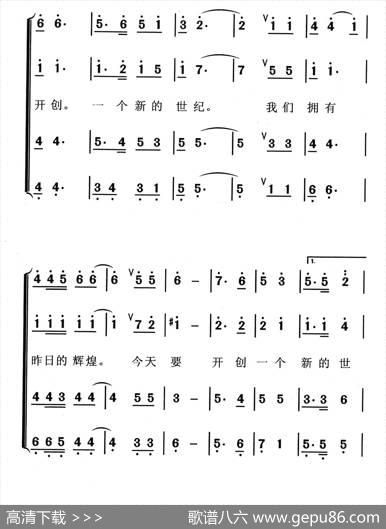在你心里在我心里（为纪念建党70周年而作） - 柳笛|上官应红