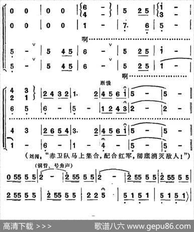 歌剧《洪湖赤卫队》第六场第二曲
