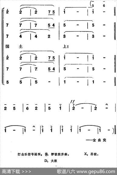 歌剧《洪湖赤卫队》第六场第三曲：万杆红旗迎太阳
