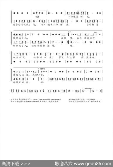 顺流而下（电视剧《顺娘》主题曲） - 黄庆元|黄庆元