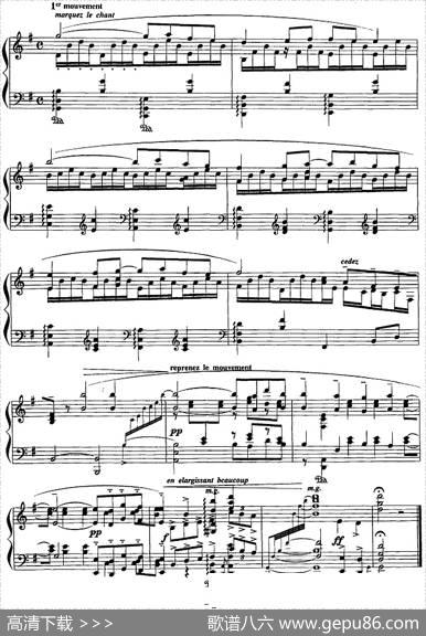 现代钢琴曲：13、帕凡舞曲|[法]莫里斯·拉威尔