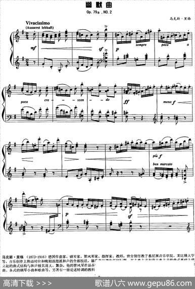 现代钢琴曲：15、幽默曲（Op.79a，No.2）|[德]马克斯·里格