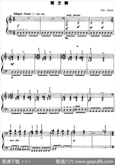 现代钢琴曲：19、熊之舞|[匈]贝拉·巴托克