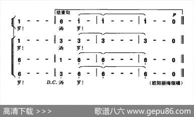 欢迎你到梁河来 - 王伯麟|杨明