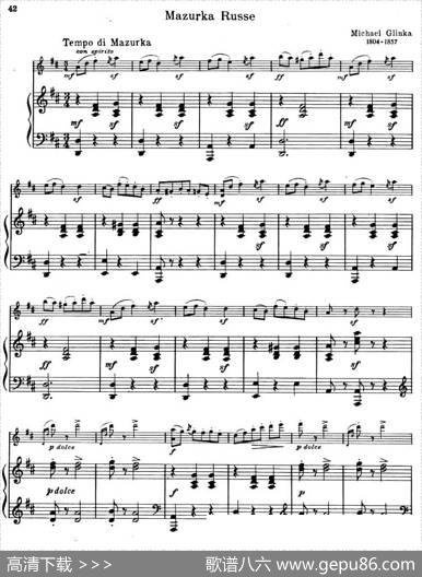 MAZURKARUSSE（玛祖卡鲁塞）（小提琴+钢琴伴奏）|格林卡（GLINKA）