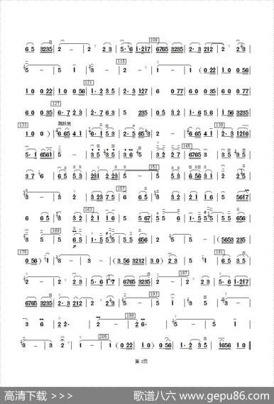 江南小镇（二胡分谱）|金复载作曲、章祥兴配器
