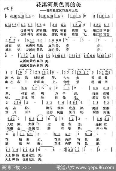 花溪河景色真的美 - 张宏梁|张宏梁