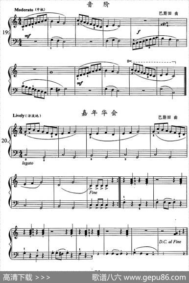 钢琴综合教程：第八课白键音阶及其指法