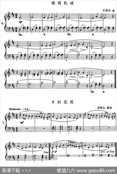 钢琴综合教程：第九课