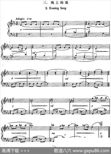儿童钢琴曲八首（丁善德作品二十八号）