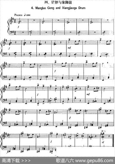 儿童钢琴曲八首（丁善德作品二十八号）