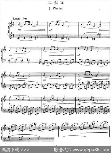 儿童钢琴曲八首（丁善德作品二十八号）