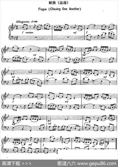 小序曲与赋格四首（丁善德作品二十九号）