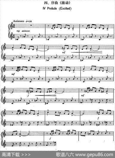 小序曲与赋格四首（丁善德作品二十九号）
