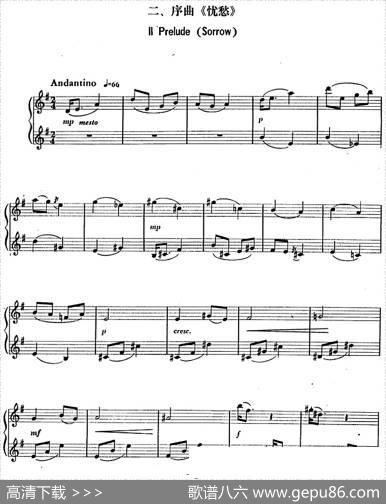 小序曲与赋格四首（丁善德作品二十九号）