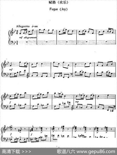 小序曲与赋格四首（丁善德作品二十九号）