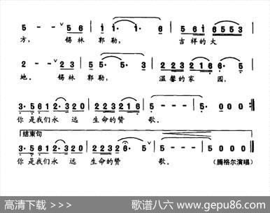 天堂草原锡林郭勒 - 青格勒|查干