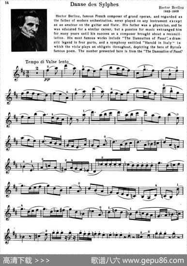 DANSEDESSYLPHES（死亡之舞）|BERLIOZ（柏辽兹）