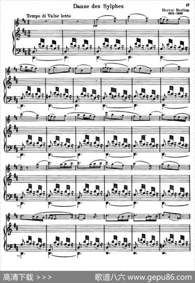 DANSEDESSYLPHES（死亡之舞）（小提琴+钢琴伴奏）|BERLIOZ（柏辽兹）