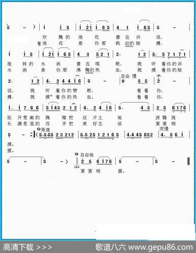 讷谟尔河 - 常鸣|常鸣