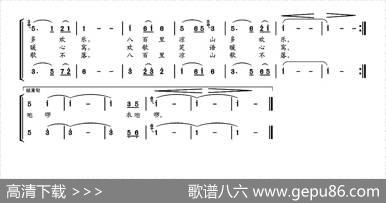 八百里凉山歌不落 - 采罗|叶德华