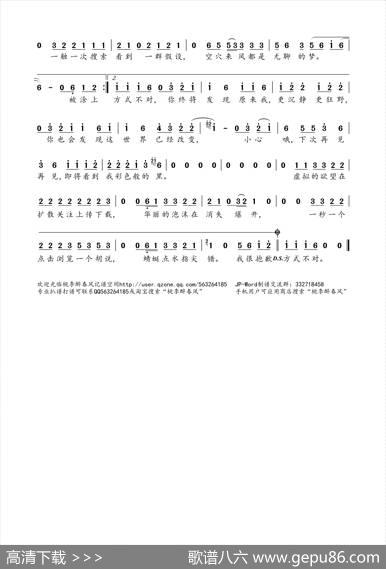 彩色的黑 - 姚谦|Fingazz
