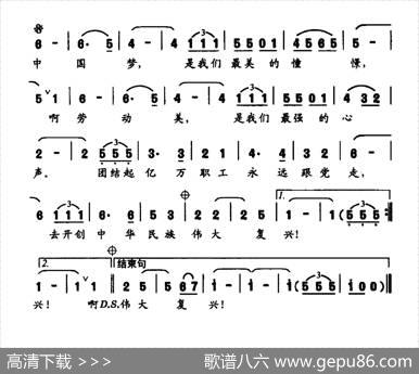 前进吧！中国工运 - 谢亦森|谢亦森