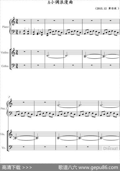 A小调浪漫曲（钢琴+小提琴+大提琴）|黄伯政