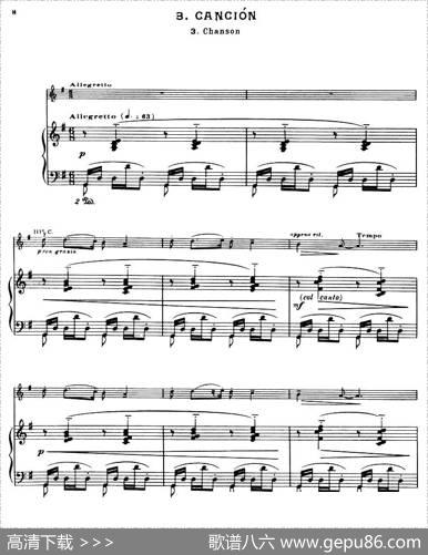 SuiteofSpanishFolksongs3、CANCION（小提琴+钢琴伴奏）|法利亚