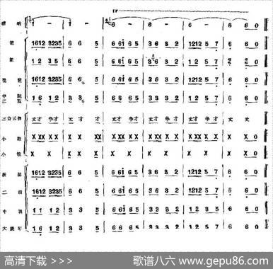 山村来了售货员（总谱）|张晓峰