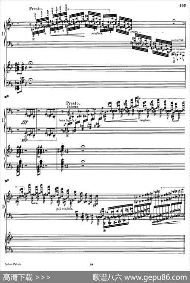 DanseMacabre.（双钢琴）|弗兰茨·李斯特