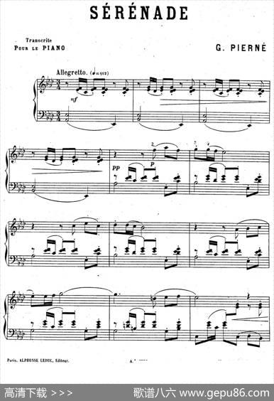 SerenadeOp.7|加布里埃尔·皮尔纳