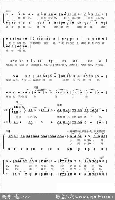 十姐妹打靶
