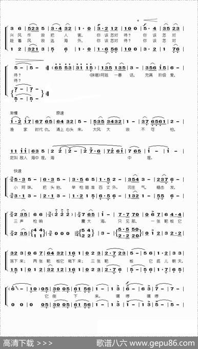十姐妹打靶