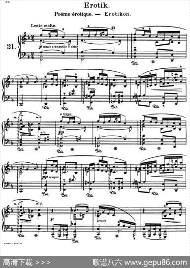 LyricPieces,Op.43,No.5|爱德华·哈格吕普·格里格