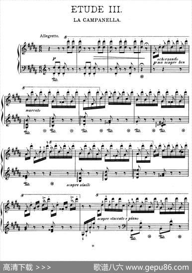 PaganiniEtudesNo.3inG#（6首帕格尼尼大练习曲之Ⅲ）|弗兰茨·李斯特