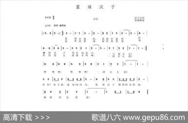 篮球汉子 - 时夫宝|曹湘郴