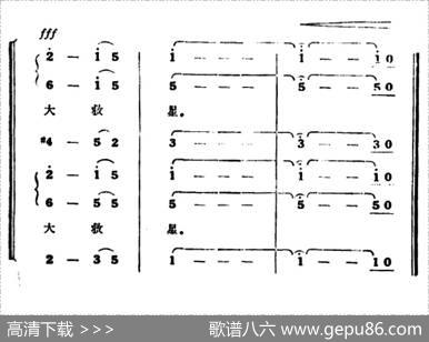 东方红（混声合唱、1955年版本）|陕北民歌、李焕之编曲