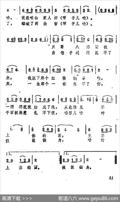 电影《黄土地》插曲：送别 - 陈凯歌|赵季平