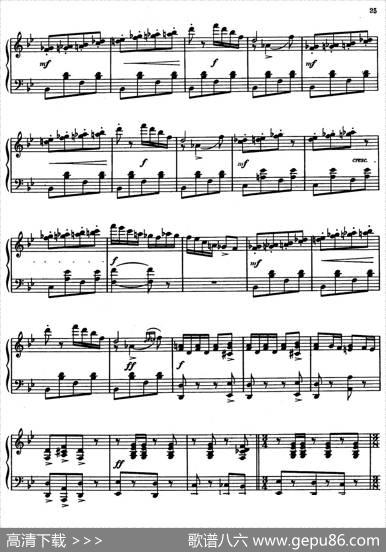 MasqueradeSuite（Ⅴ）|,阿拉姆·伊里奇·哈恰图良